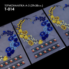 А3 Т-014 29х38 см. Кольорова. Термоналіпка зі схемою для вишивки на одязі бісером або нитками