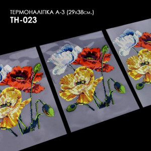 А3 ТН-023 29х38 см. Кольорова. Комплект термоналіпок зі схемою для вишивки на одязі бісером або нитками