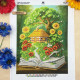 А3Н_568 Virena Заготовка для вишивки бісером - Літо - книжка і будиночок 27х36,5 см (схема на габардині)