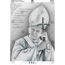 А3Р_103 Св. Иоан Павел ІІ, папа римський. Virena. Схема на тканині для вишивання бісером