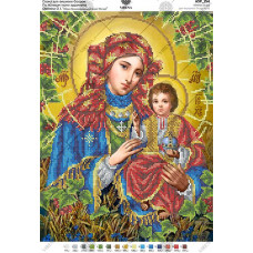 А3Р_154 Образ Криворівненської Божої Матері. Virena. Схема на тканині для вишивання бісером