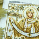А3Р_343 Virena Заготовка для вишивки бісером - Покрова Пресвятої Богородиці-оберіг захисників України 27х36,5 см (схема на габардині)