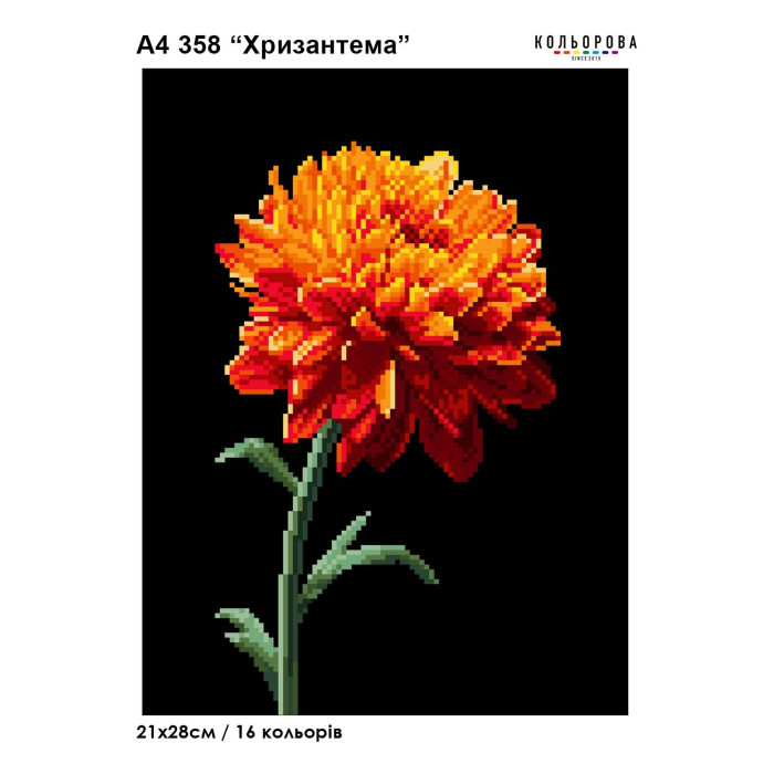 A4 358 Кольорова Заготовка для вишивки бісером - Хризантема 21x28 см, (схема на габардині)