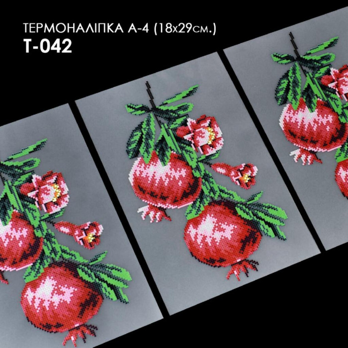 А4 Т-042 Кольорова Термоналіпка для вишивки бісером або нитками 18x29 см