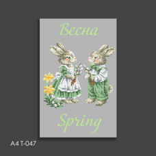 A4 Т-047 Кольорова Термоналіпка для вишивки бісером або нитками - 29x18 см