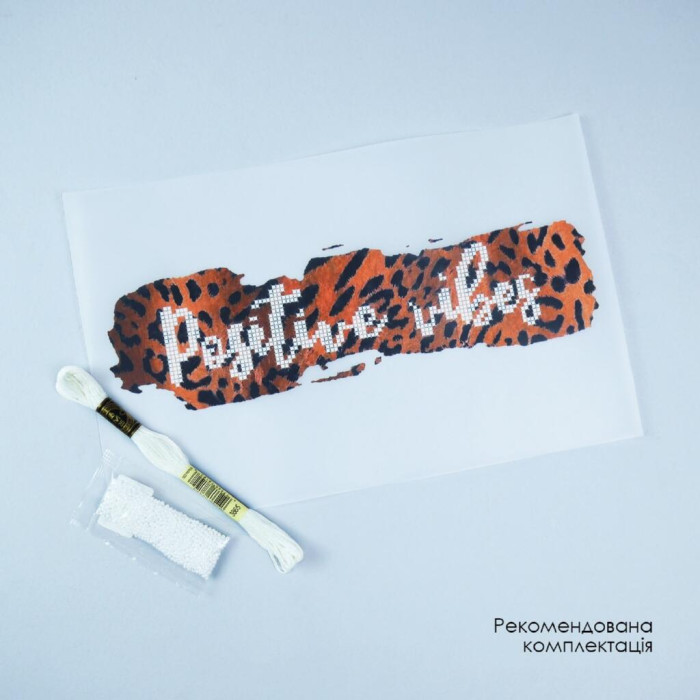 A4 Т-050 Кольорова Термоналіпка для вишивки бісером або нитками - Positive vibes 29x18 см