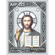 А4Р 023 Ікона Христос Вседержитель. Кольорова. Схема на тканині для вишивання бісером