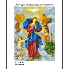 А4Р 025 Ікона Богородиця розв'язує вузли. Кольорова. Схема на тканині для вишивання бісером