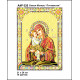 А4Р 026 Ікона Божа Матір Почаєвська. Кольорова. Схема на тканині для вишивання бісером