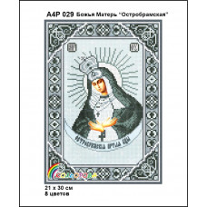 А4Р 029 Ікона Божа Матір Остробрамська. Кольорова. Схема на тканині для вишивання бісером