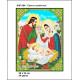А4Р 064 Ікона Святе сімейство. Кольорова. Схема на тканині для вишивання бісером