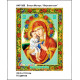 А4Р 086 Ікона Божа Матір Жировицька. Кольорова. Схема на тканині для вишивання бісером