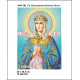 А4Р 091 Ікона Св. Благовірна Княгиня Ольга. Кольорова. Схема на тканині для вишивання бісером