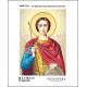 А4Р 110 Ікона Св. Великомученик Дмитрій Солунський. Кольорова. Схема на тканині для вишивання бісером