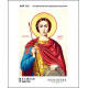 А4Р 116 Ікона Св. Великомученик Дмитрій Солунський. Кольорова. Схема на тканині для вишивання бісером
