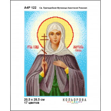 А4Р 122 Ікона Св. Преподобна Мучениця Анастасія Римська. Кольорова. Схема на тканині для вишивання бісером