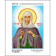 А4Р 122 Ікона Св. Преподобна Мучениця Анастасія Римська. Кольорова. Схема на тканині для вишивання бісером