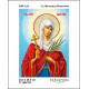 А4Р 124 Ікона Св. Мучениця Валентина. Кольорова. Схема на тканині для вишивання бісером