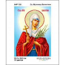 А4Р 133 Ікона Св. Мучениця Валентина. Кольорова. Схема на тканині для вишивання бісером