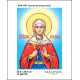 А4Р 169 Ікона Свята мучениця Анна. Кольорова. Схема на тканині для вишивання бісером