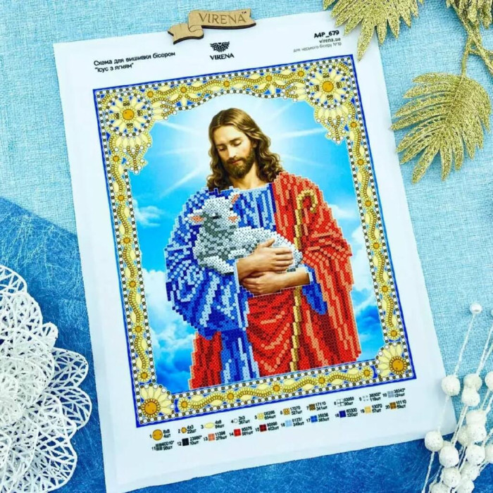 А4Р 679 Virena Заготовка для вишивки бісером - Ісус з ягням в золоті, 19x23,5 см (схема на габардині)