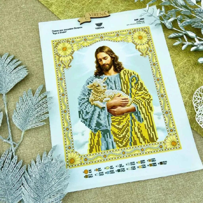 А4Р 680 Virena Заготовка для вишивки бісером - Ікона Ісус з ягням в золоті, 19x23,5 см (схема на габардині)