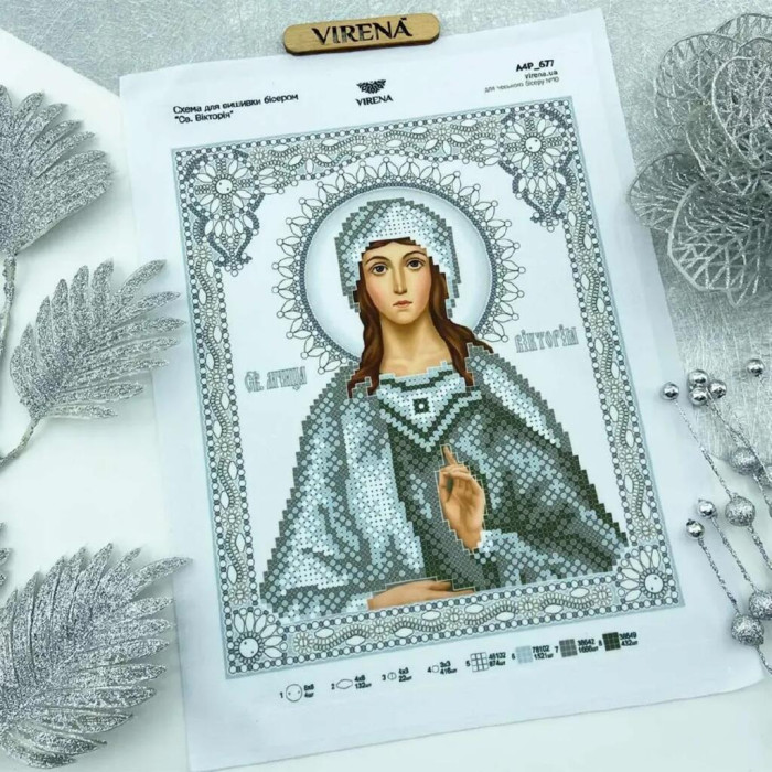 А4Р_677 Virena Заготовка для вишивки бісером та бусинами - Ікона Cв. Вікторія в сріблі 19х23,5 см (схема на габардині) А4Р_677 Virena Заготовка для вишивки бісером та бусинами - Ікона Cв. Вікторія в сріблі 19х23,5 см (схема на габардині)