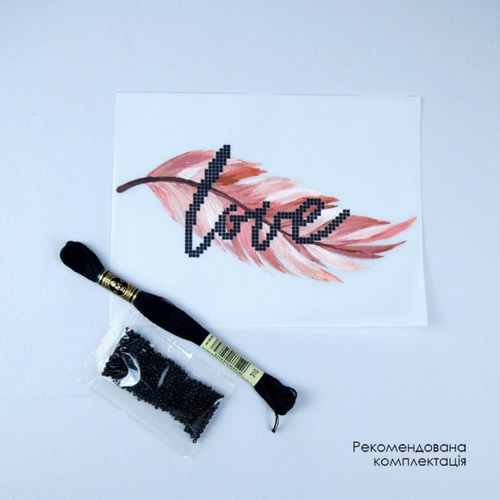 А5 Т-041 Кольорова Термоналіпка для вишивки бісером або нитками - Love, 14x18 см