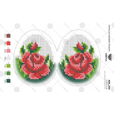 А5Н_230 Яйце пасхальне. Іграшка. Virena. Заготовка на тканині для вишивання бісером