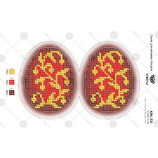 А5Н_231 Яйце пасхальне. Іграшка. Virena. Заготовка на тканині для вишивання бісером