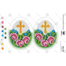 А5Н_233 Яйце пасхальне. Іграшка. Virena. Заготовка на тканині для вишивання бісером