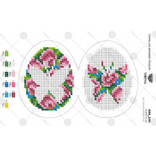 А5Н_240 Яйце пасхальне. Іграшка. Virena. Заготовка на тканині для вишивання бісером