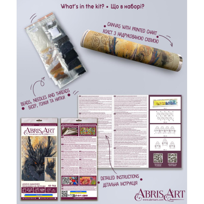 AB-966 Абрис Арт Набір для вишивки бісером - Пробудження легенди 30x60 см, художнє полотно з малюнком (АВ-966)