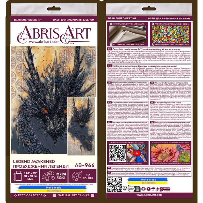 AB-966 Абрис Арт Набір для вишивки бісером - Пробудження легенди 30x60 см, художнє полотно з малюнком (АВ-966)