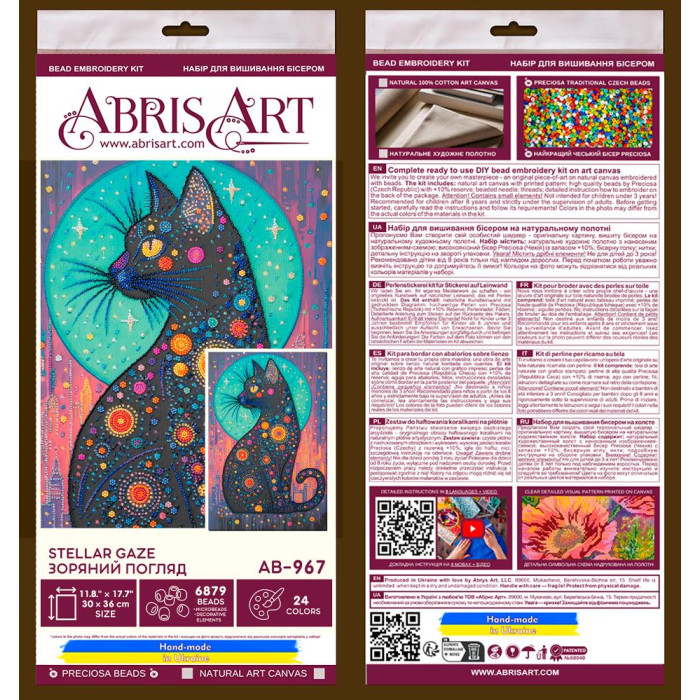 AB-967 Абрис Арт Набір для вишивки бісером - Зоряний погляд 30x45 см, художнє полотно з малюнком (АВ-967)