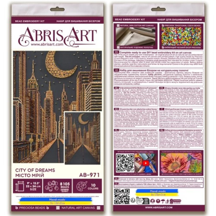AB-971 Абрис Арт Набір для вишивки бісером - Місто мрій, 23x34 см (художній холст)