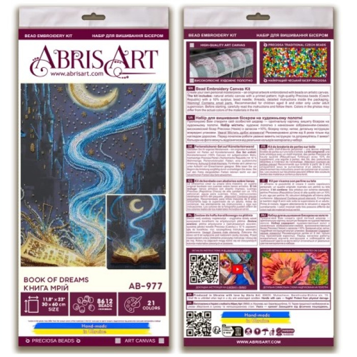AB-977 Абрис Арт Набір для вишивки бісером - Книга мрій, 23x38 см (художній холст)