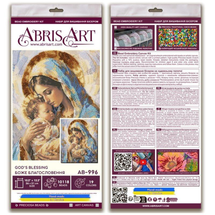 AB996 Абрис Арт Набір для вишивки бісером - Боже благословення, 26x31 см (художній холст)