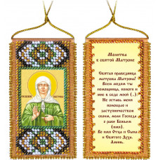 ABO-006 Молитва к святой Матроне. АбрисАрт. Набор для вышивания бисером (АВО-006)