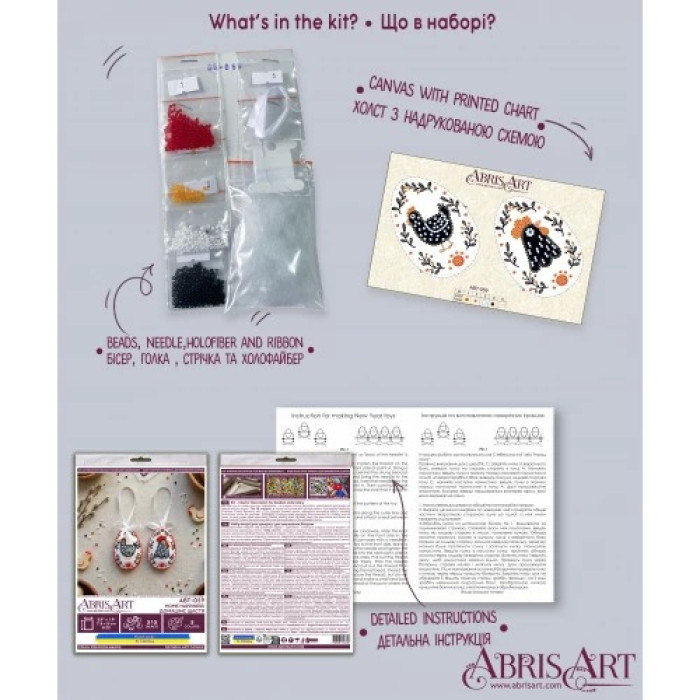 ABT-059 Абрис Арт Набір для вишивки бісером - Домашнє щастя 5x15 см (художній холст)