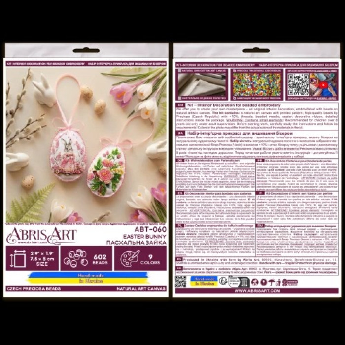 ABT-060 Абрис Арт Набір для вишивки бісером - Пасхальна зайка 5x15 см (художній холст)