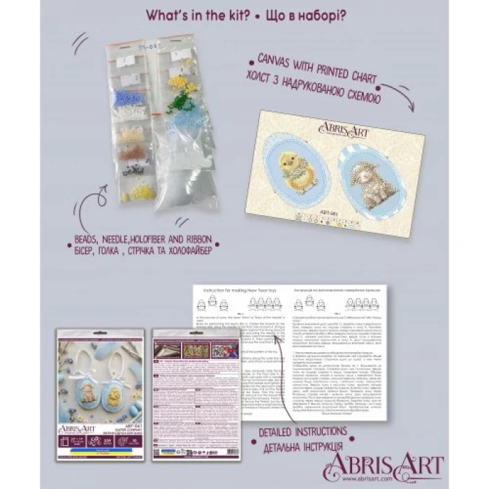 ABT-061 Абрис Арт Набір для вишивки бісером - Великодня компанія 5x15 см (художній холст)