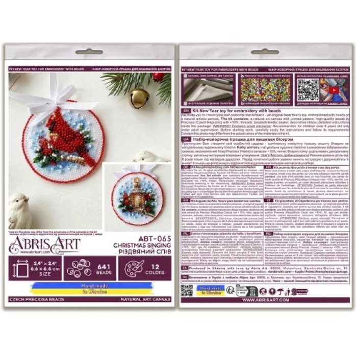 ABT-065 Абрис Арт Набір для вишивки бісером - Іграшка Різдвяний спів 6,6x6,6 см (ABT-065)