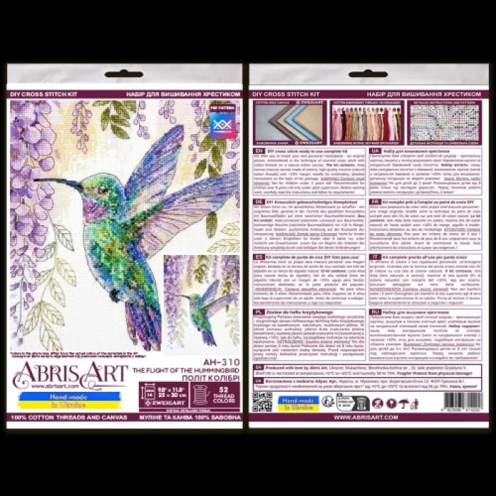 AH-310 Абрис Арт Набір для вишивки рахунковим хрестиком - Політ колібрі 25x30 см