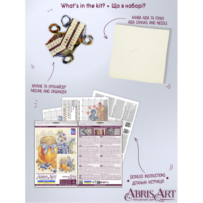 AH-311 Абрис Арт Набір для вишивки рахунковим хрестиком - Смак літа 19x19 см, Aida 14 ct (АН-311)