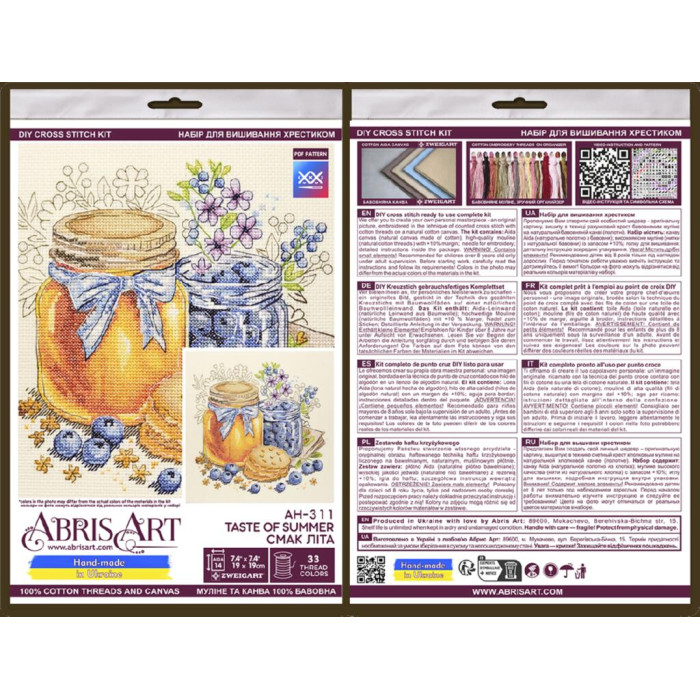AH-311 Абрис Арт Набір для вишивки рахунковим хрестиком - Смак літа 19x19 см, Aida 14 ct (АН-311)