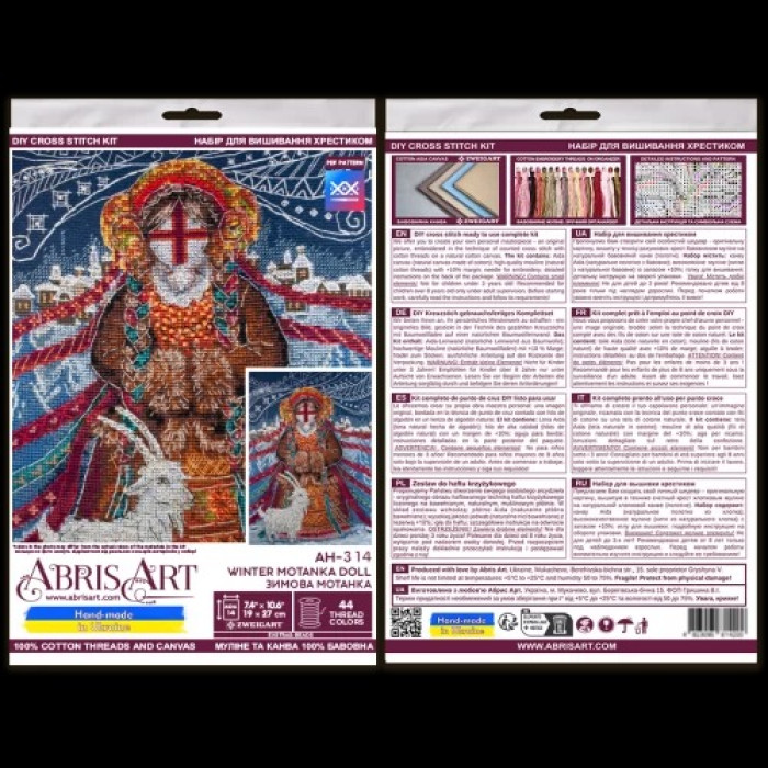 AH-314 Абрис Арт Набір для вишивки рахунковим хрестиком - Зимова мотанка 19x27 см