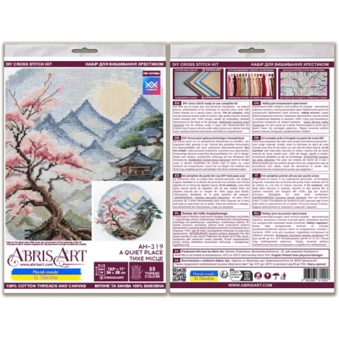 AH-319 Абрис Арт Набір для вишивки рахунковим хрестиком - Тихе місце 34x28 см, Aida 14 ct (АН-319)