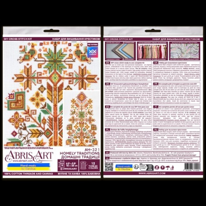 AH-321 Абрис Арт Набір для вишивки рахунковим хрестиком - Домашні традиції 16x25 см, Aida 18 ct (АН-321)