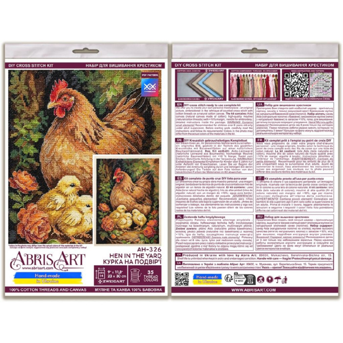 AH-326 Абрис Арт Набір для вишивки рахунковим хрестиком - Курка на подвір'ї 23x30 см, Aida 14 ct (АН-330)